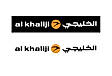 al Khaliji