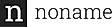 noname