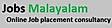 Jobs Malayalam