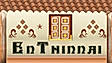 EnThinnai