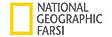 National Geographic Farsi