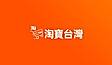 Taobao