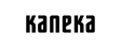Kaneka