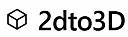 2dto3d logo