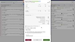 Test Client