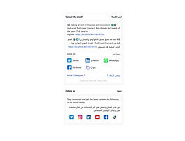 Share Widgets