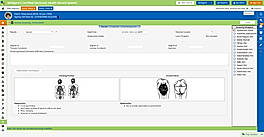 Certificate EHR 
