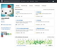 Github Overview
