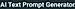 AI Text Prompt Generator logo