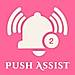 PushAssist logo