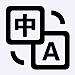 Tradurre logo