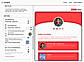 Campah screenshot 