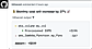Infracost screenshot