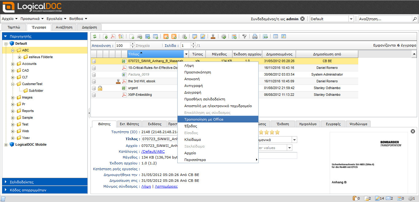 LogicalDOC Pricing, Reviews and Features (December 2019) - SaaSworthy.com