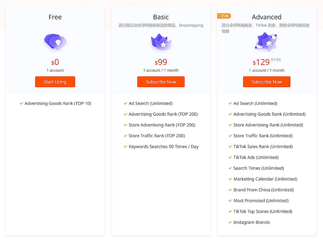 Pricing screenshot