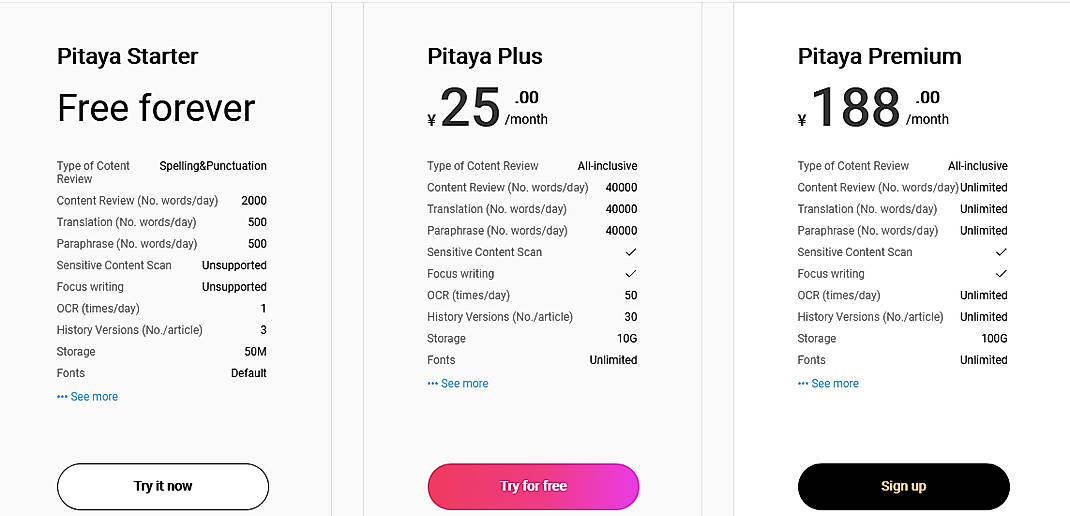 Pricing screenshot