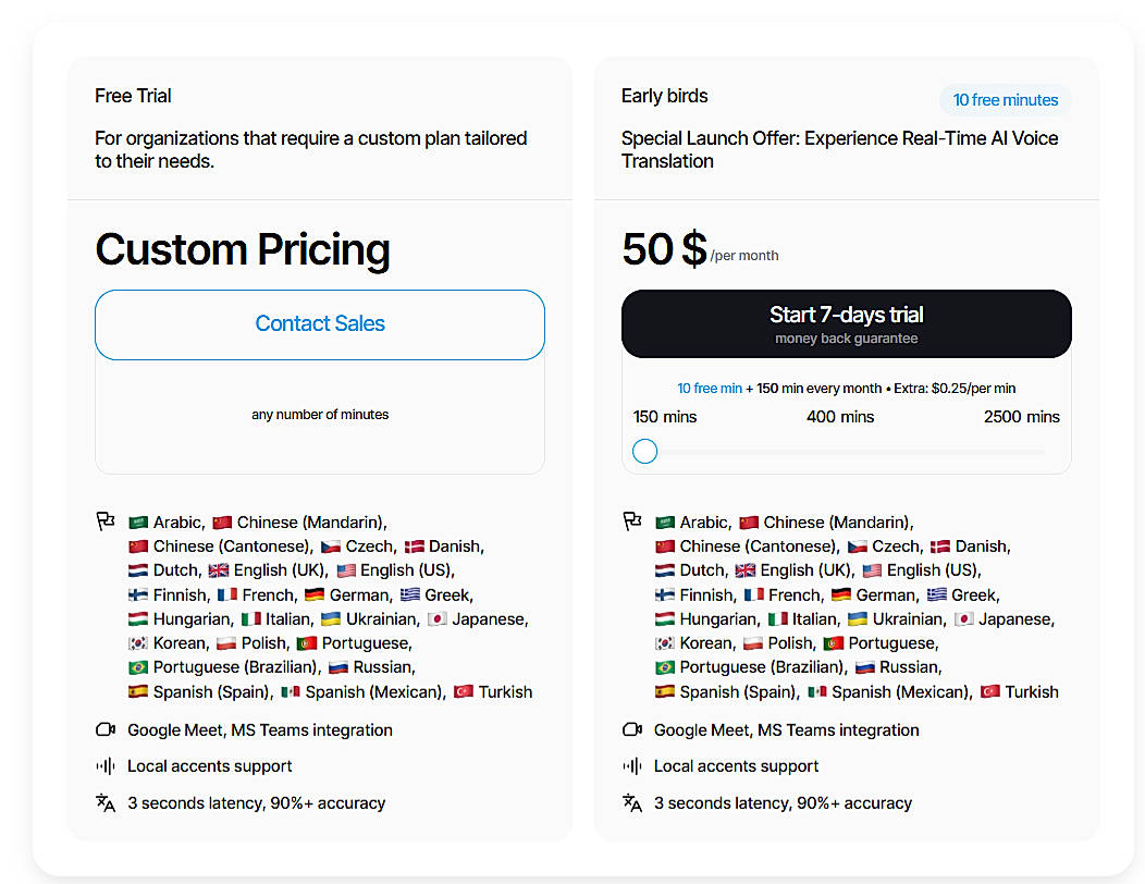 Pricing screenshot