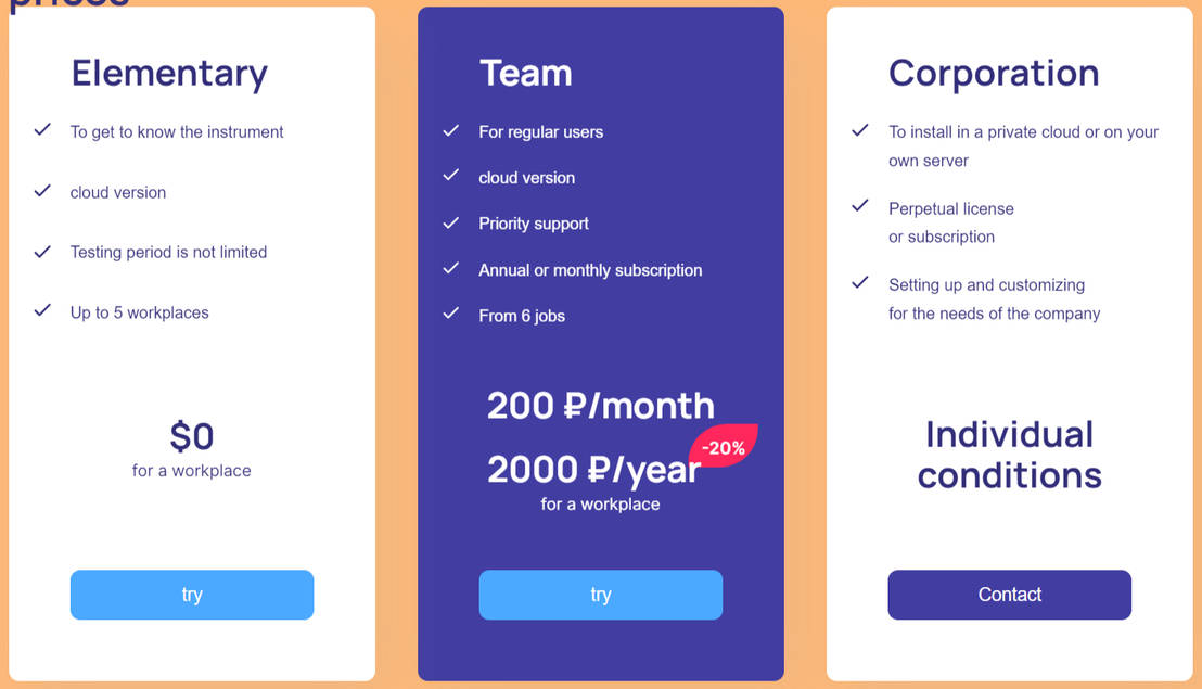 tada.team pricing 1