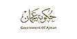 Government of Ajman