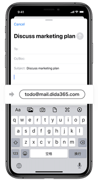 TickTick : Email  into Tasks screenshot
