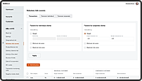 Transaction risk scoring and monitoring