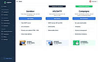 In-app home page