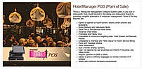 Hotel Manager POS (Point of Sale)
