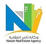 Naser Real Estate Agency