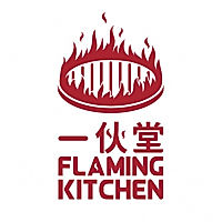 Flaming Kitchen