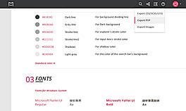 Mockplus : screenshot