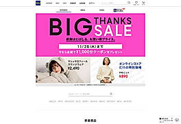 Multi-Language Support