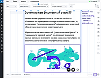 Setka Editor