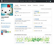 Github Overview