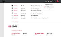 Mockplus : screenshot