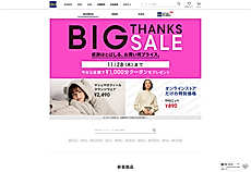 Multi-Language Support