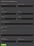stepFORM : screenshot