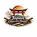 Japan Generator Name logo