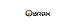 Qyrax logo