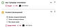 Key Campaign Information