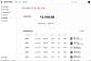 Payment and Billing