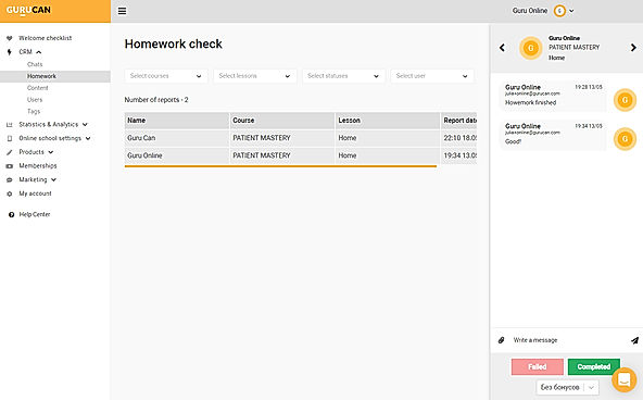 Gurucan Homework Check screenshot