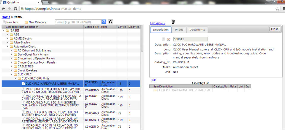 Rutamsoft Inventory Management Screenshot