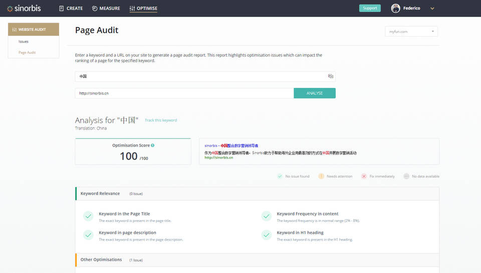 Sinorbis screenshot 2