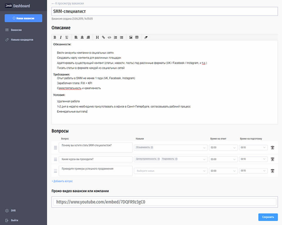 VidQuiz screenshot 2
