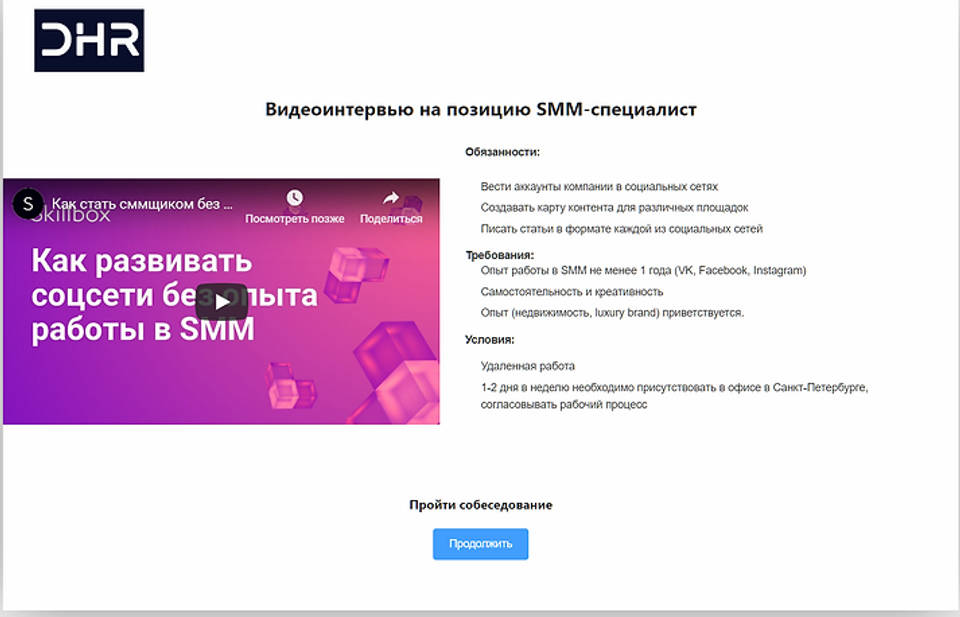 VidQuiz screenshot 1
