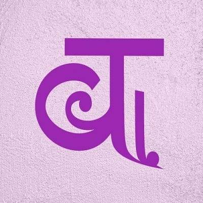Veepan logo