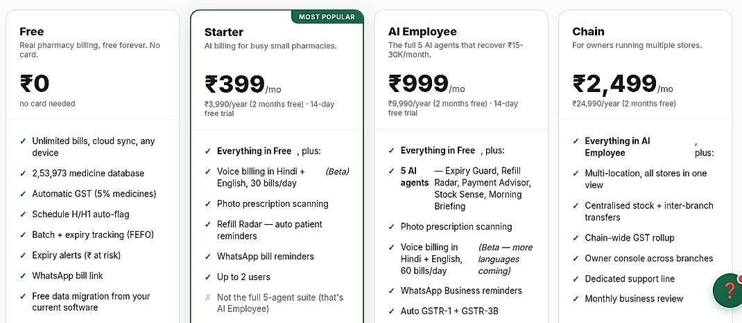 Pricing screenshot