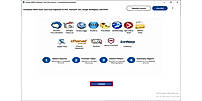Download the Aryson MBOX Viewer Tool >> click Continue.