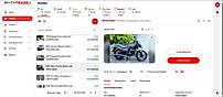 Mototrade Software for bike dealers