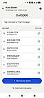 Auto dialer session running through a list